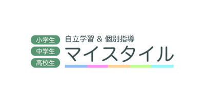 自立学習&個別指導塾 マイスタイル【堺市東区北野田】